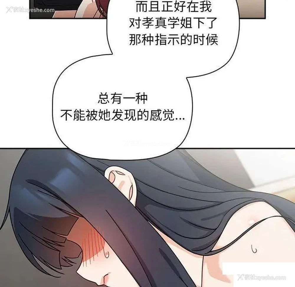 12P - 欢迎加入粉丝团