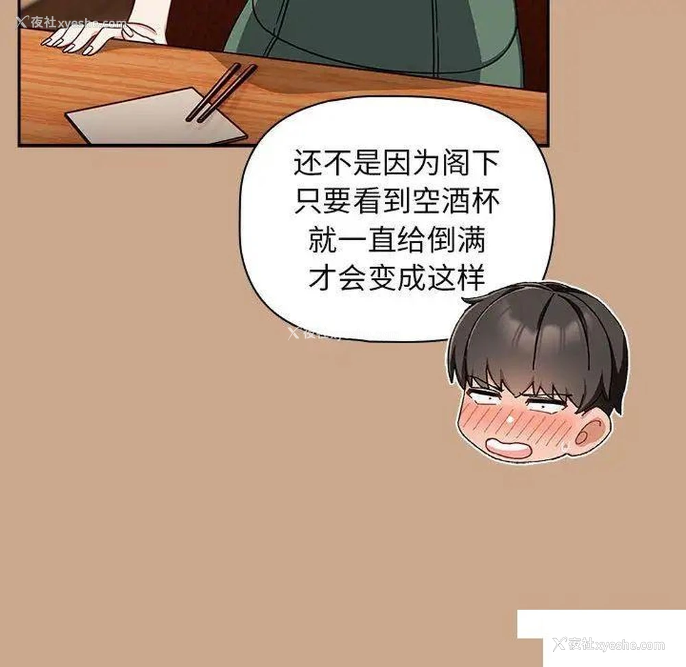 131P - 欢迎加入粉丝团