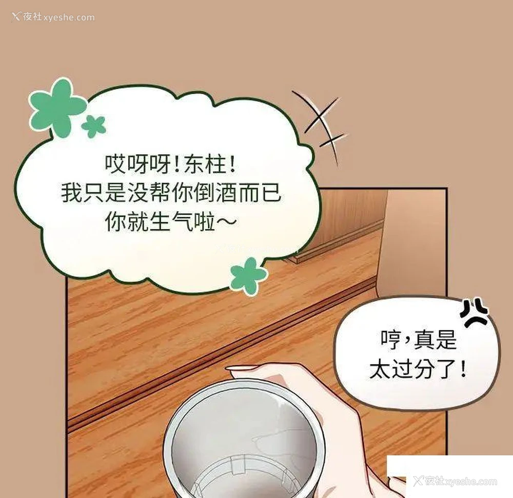 132P - 欢迎加入粉丝团