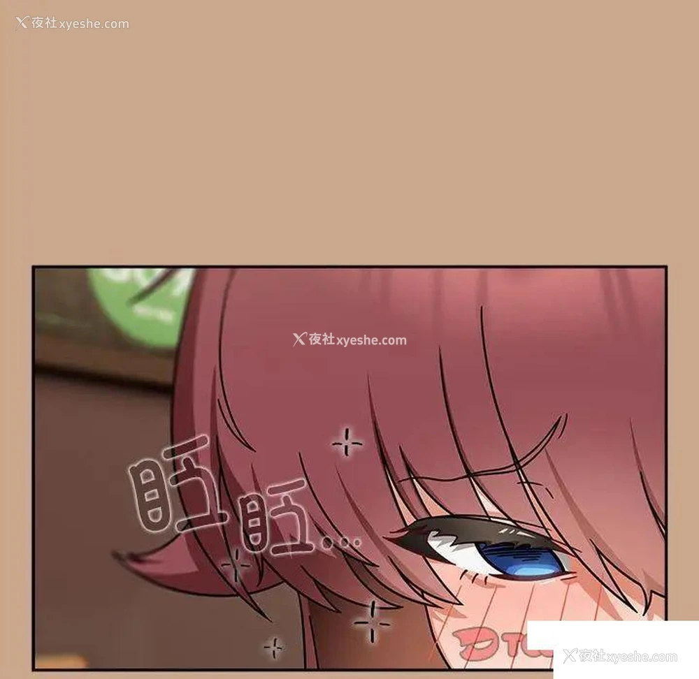 134P - 欢迎加入粉丝团