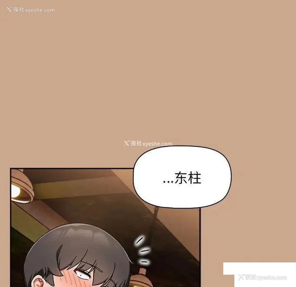 135P - 欢迎加入粉丝团