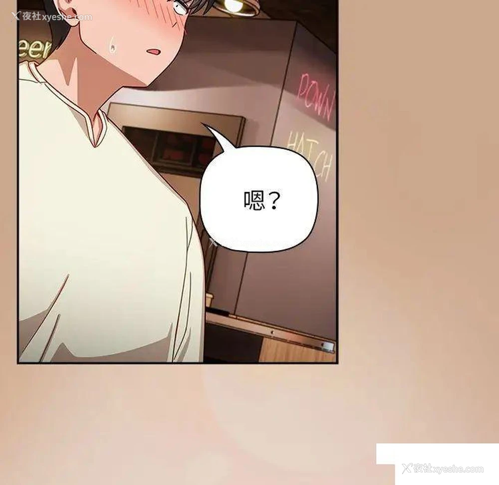 136P - 欢迎加入粉丝团