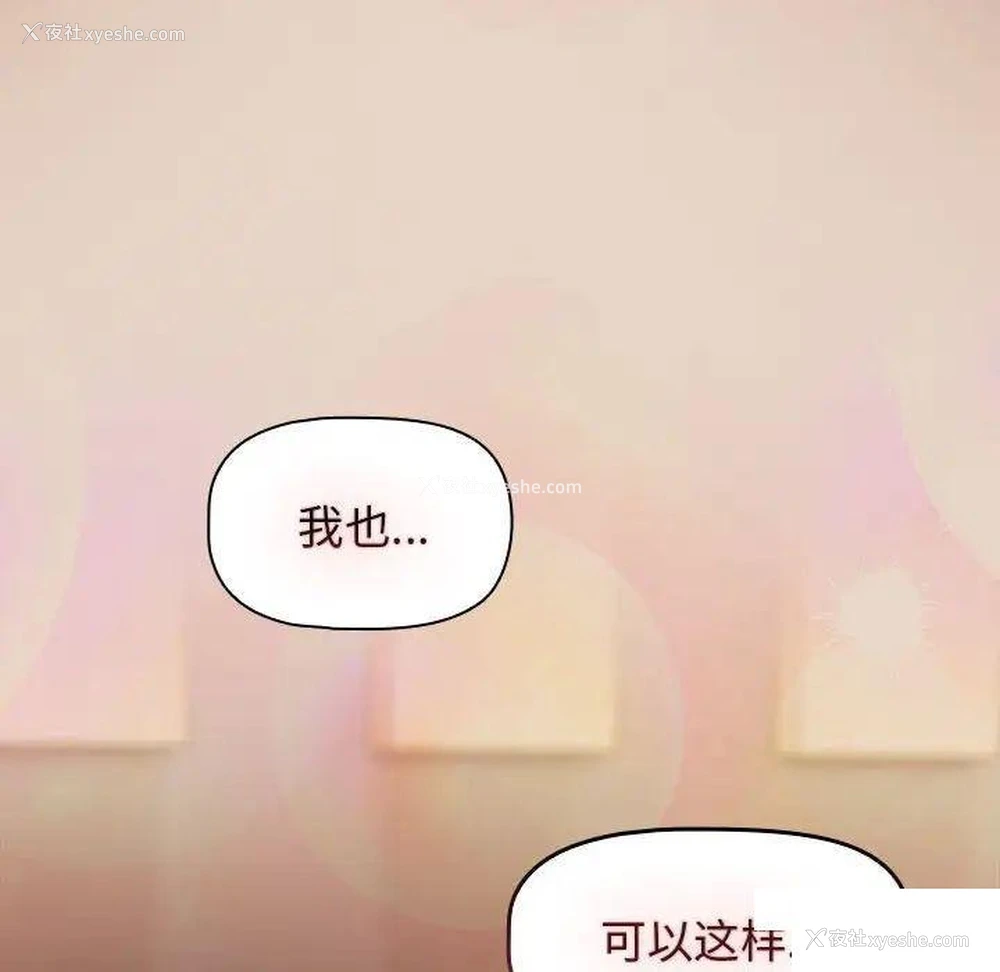 137P - 欢迎加入粉丝团