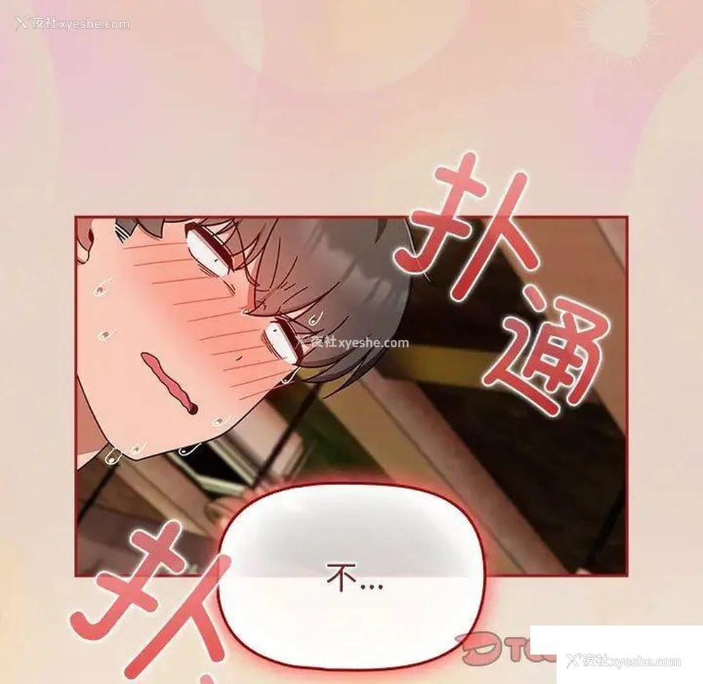 140P - 欢迎加入粉丝团