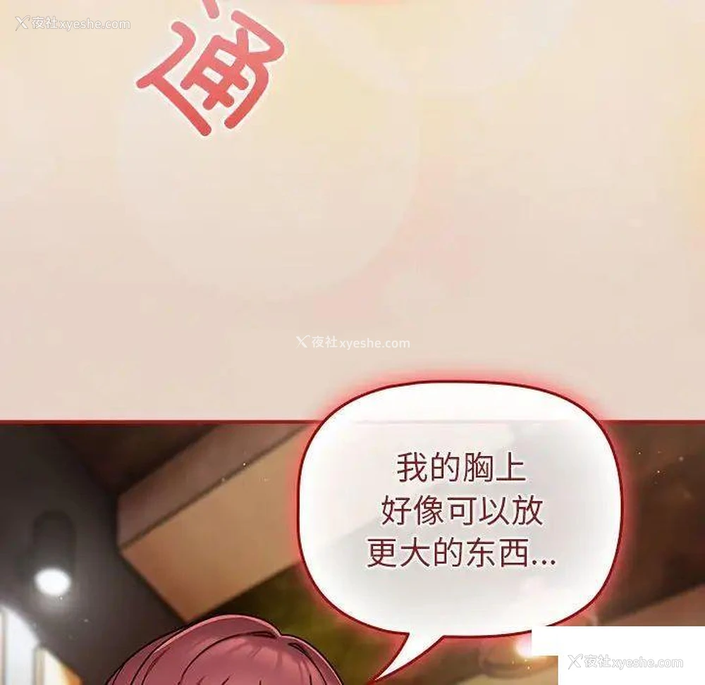 141P - 欢迎加入粉丝团
