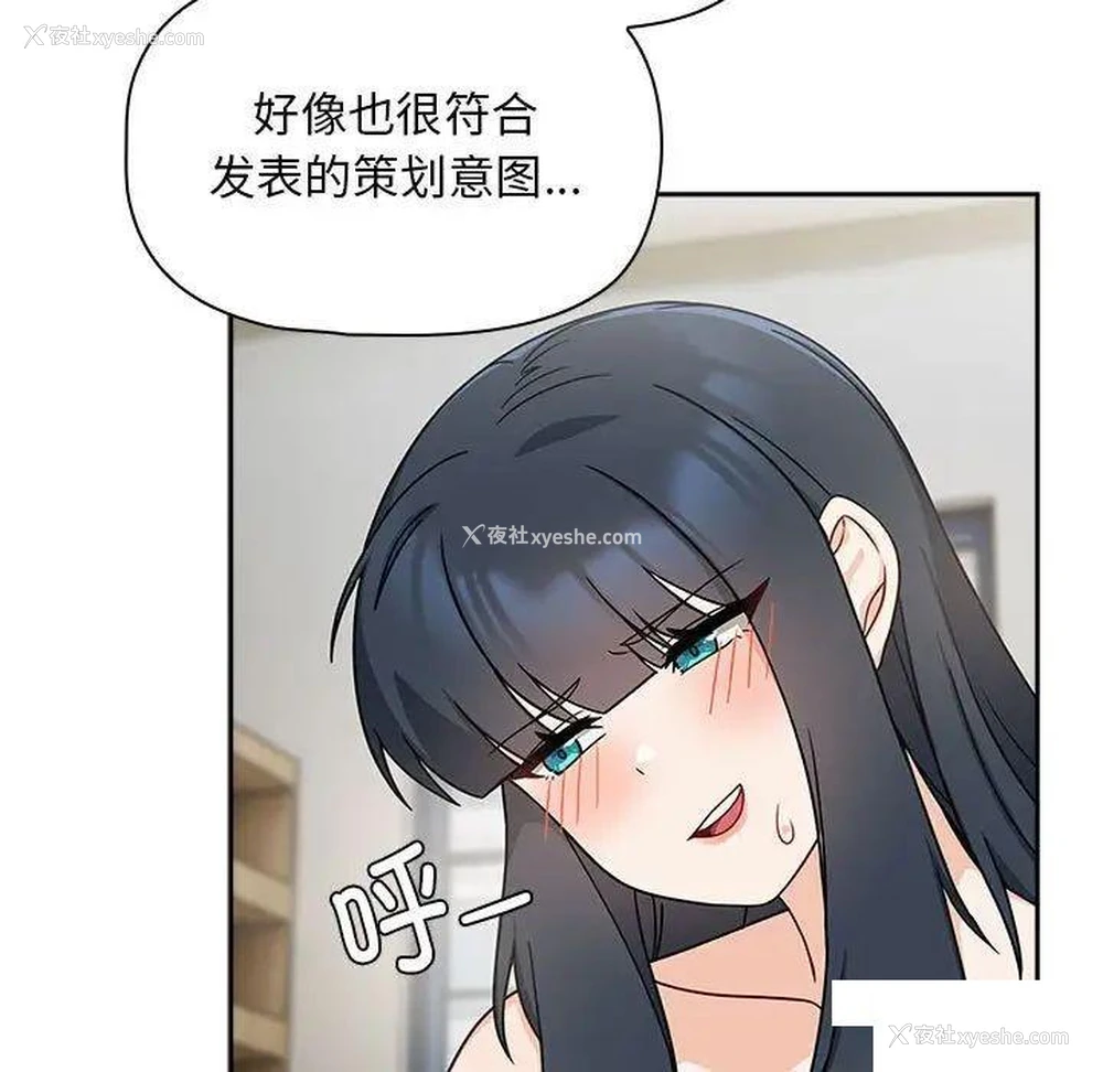 16P - 欢迎加入粉丝团