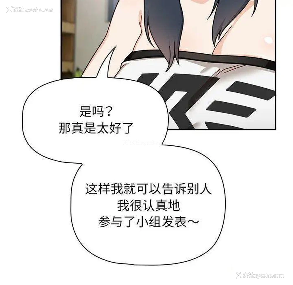 17P - 欢迎加入粉丝团