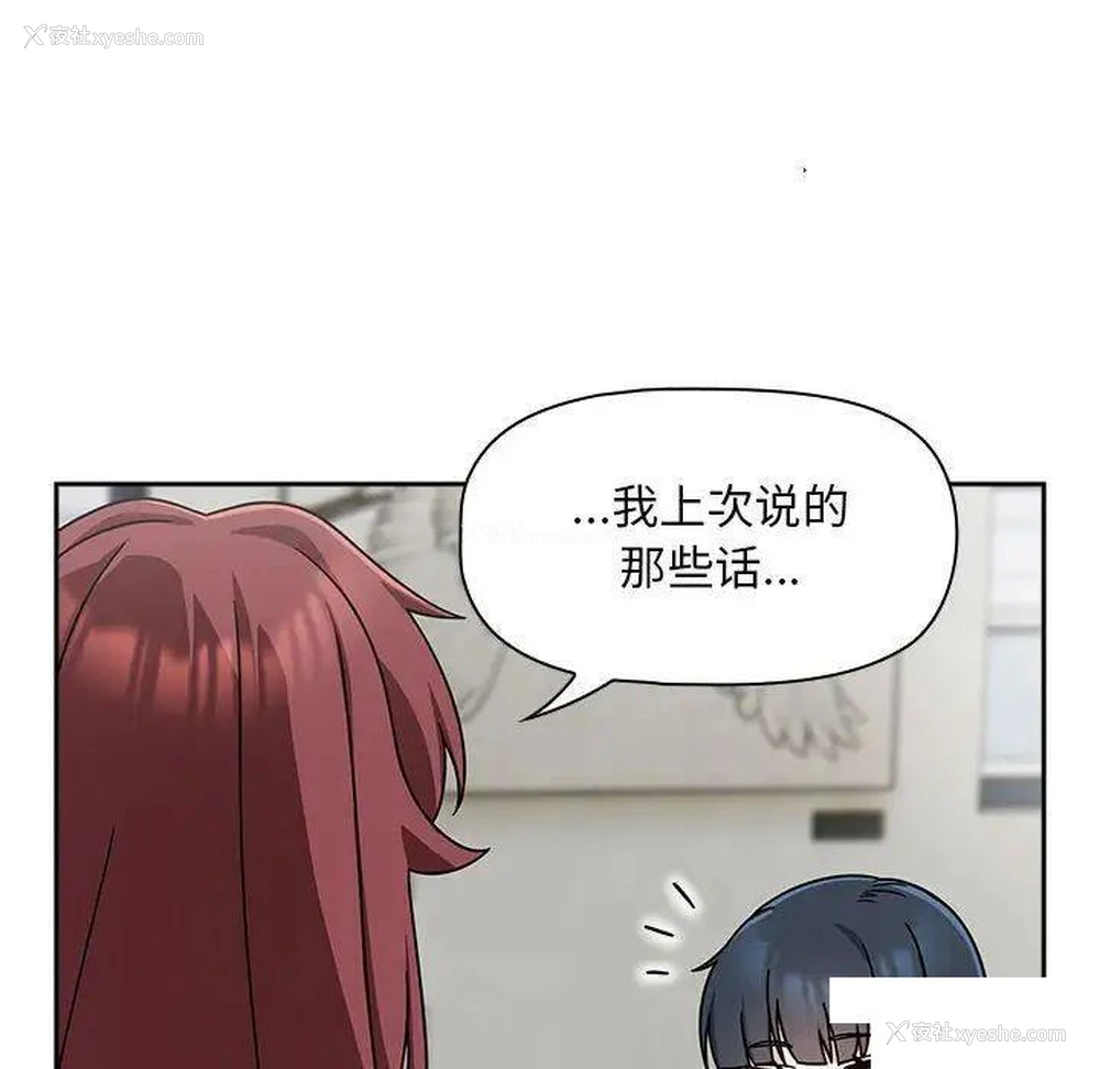 19P - 欢迎加入粉丝团