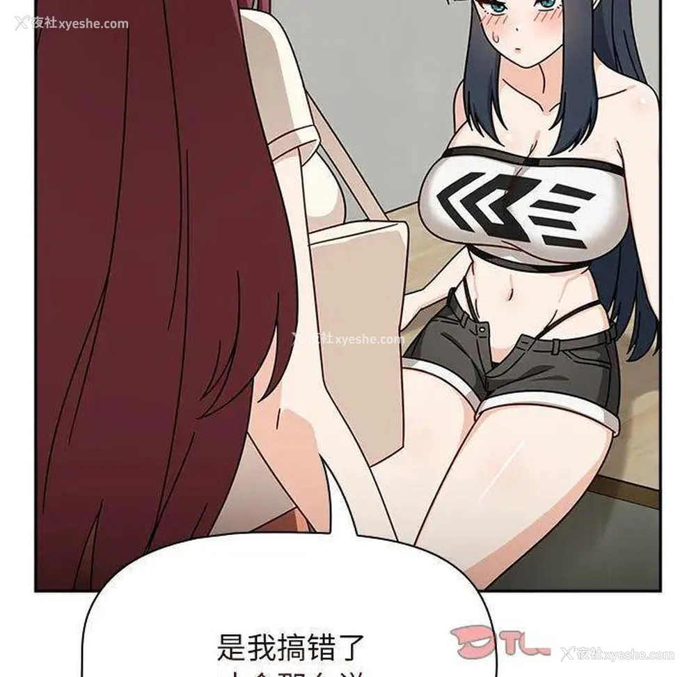 20P - 欢迎加入粉丝团