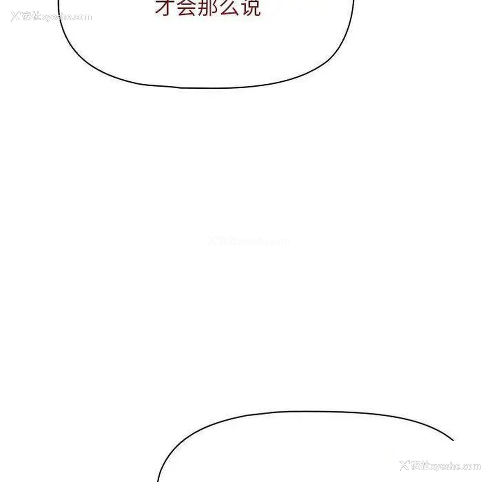 21P - 欢迎加入粉丝团