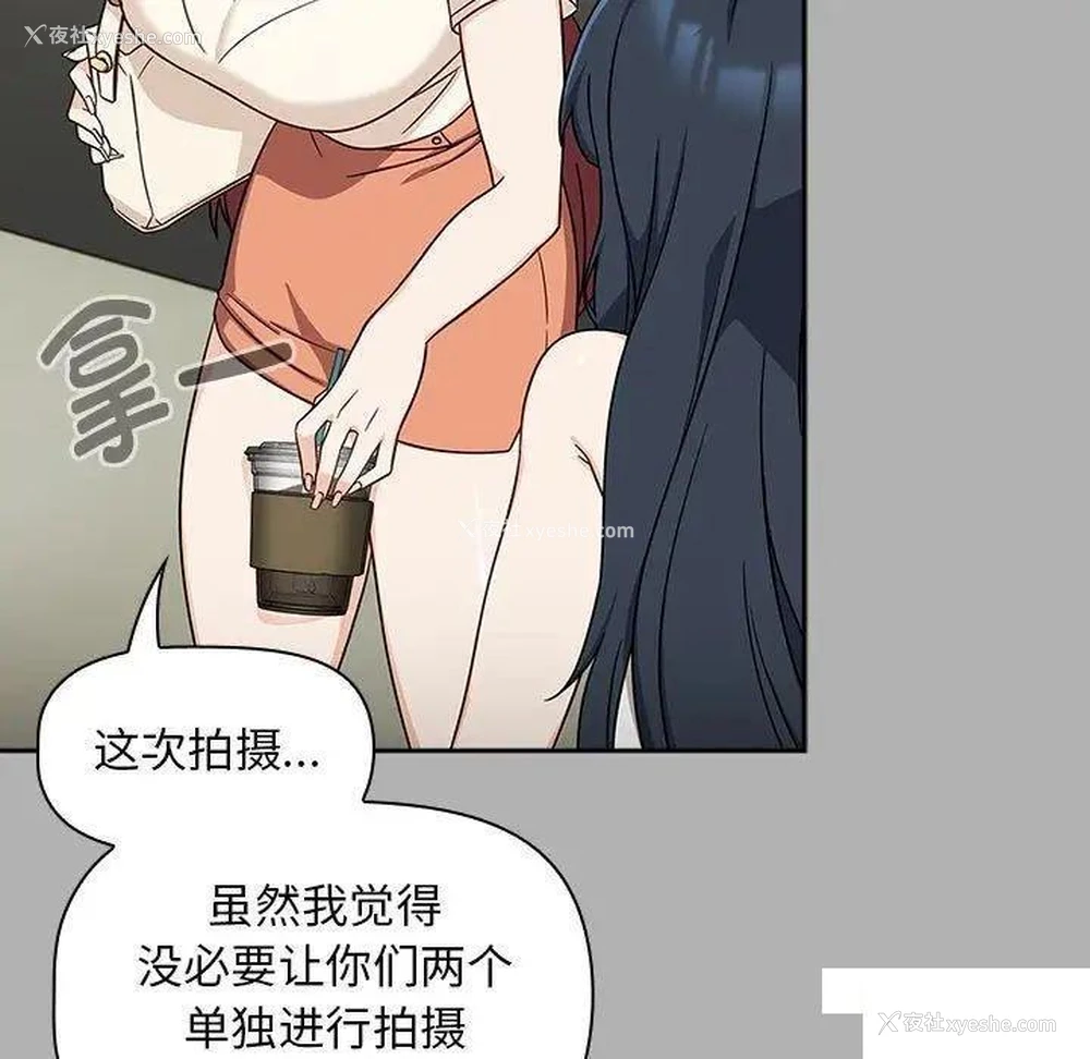 28P - 欢迎加入粉丝团