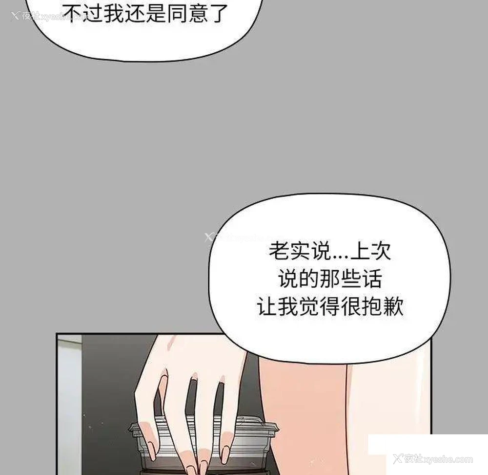 29P - 欢迎加入粉丝团