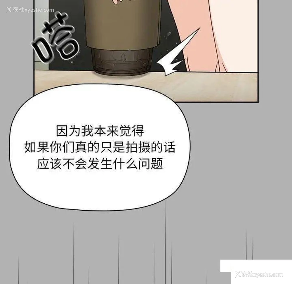 30P - 欢迎加入粉丝团