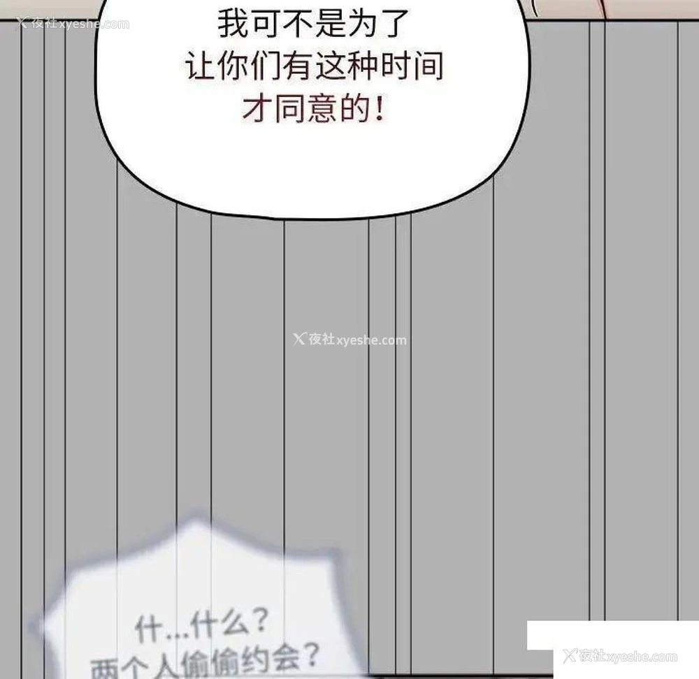 33P - 欢迎加入粉丝团