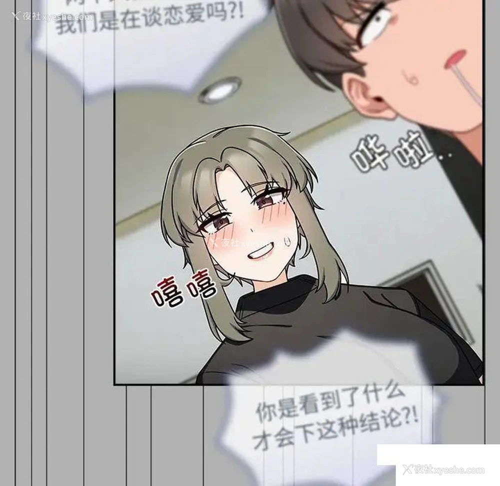 34P - 欢迎加入粉丝团