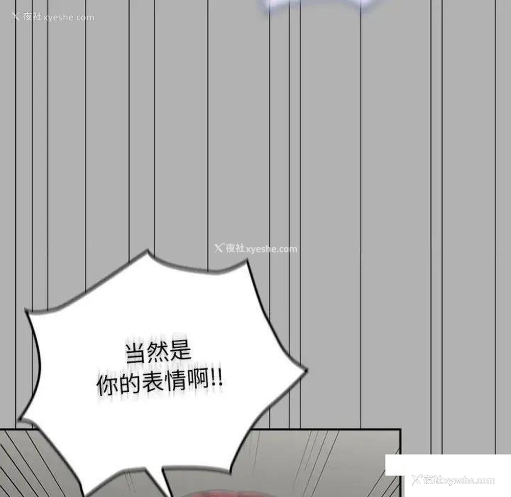 35P - 欢迎加入粉丝团