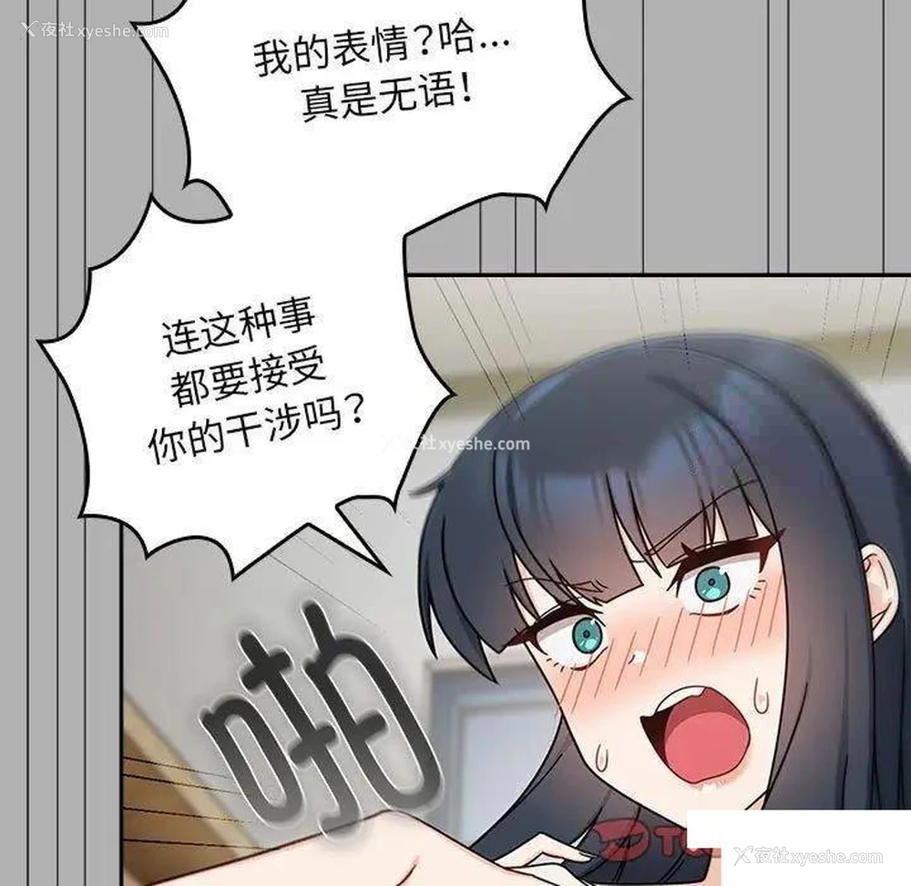 38P - 欢迎加入粉丝团