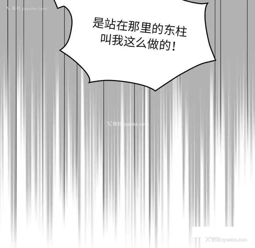 40P - 欢迎加入粉丝团
