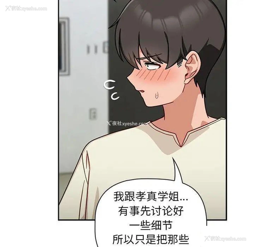 43P - 欢迎加入粉丝团