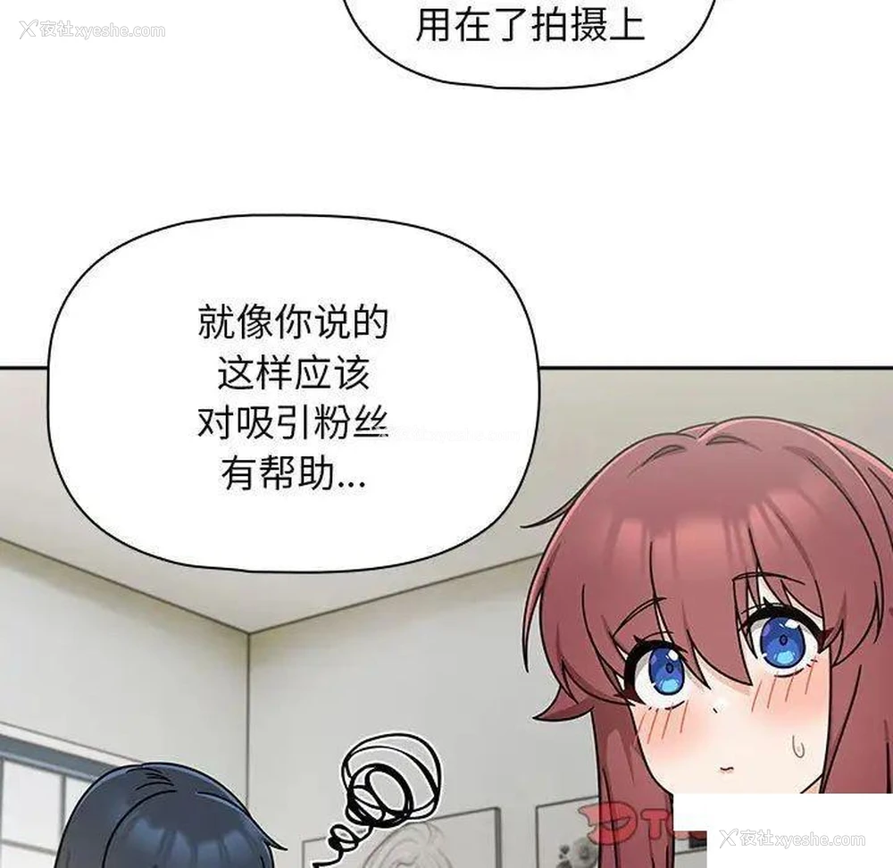 44P - 欢迎加入粉丝团