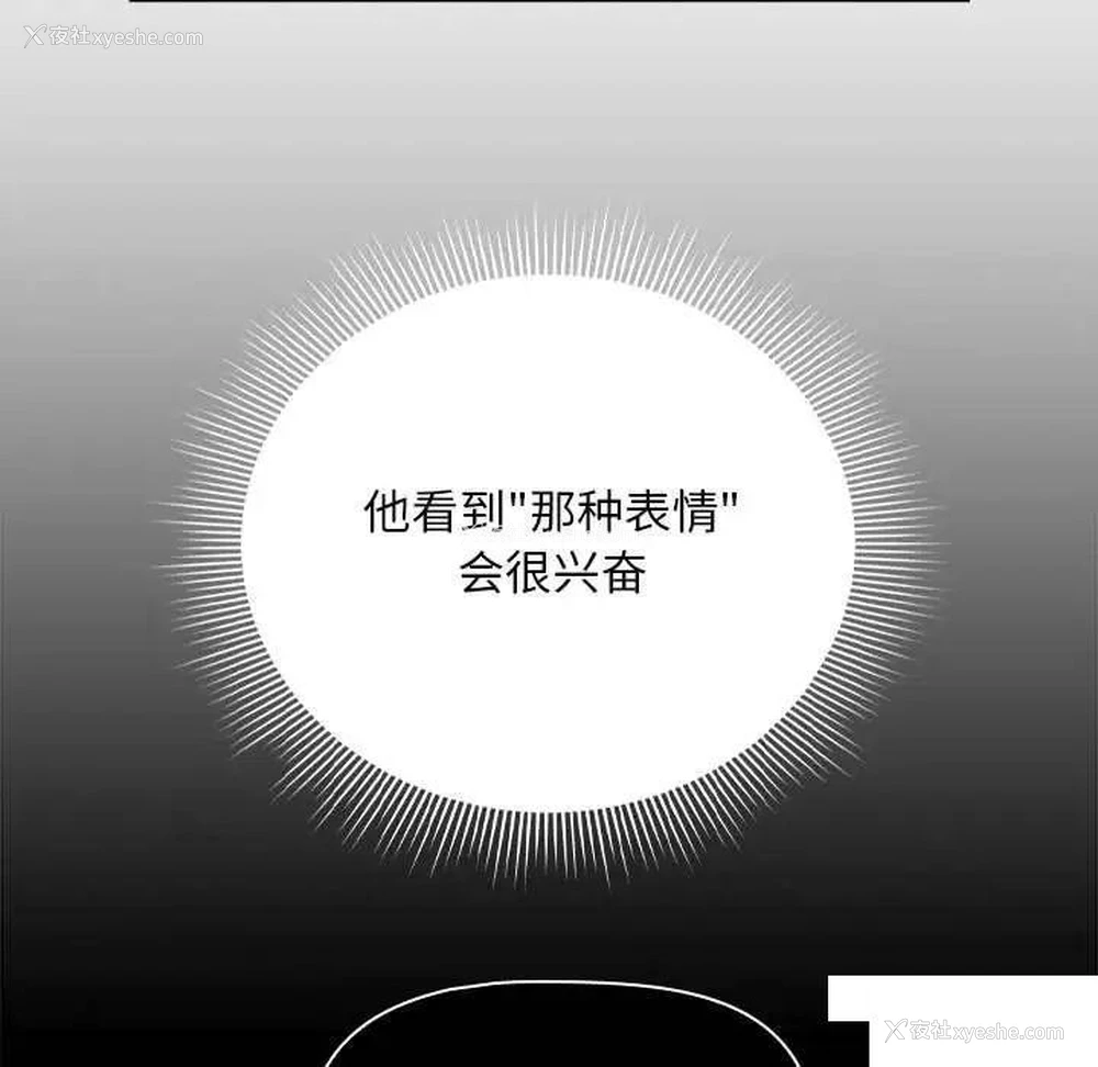 48P - 欢迎加入粉丝团