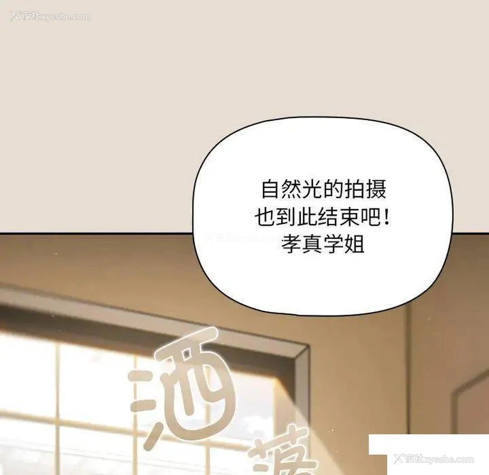 49P - 欢迎加入粉丝团