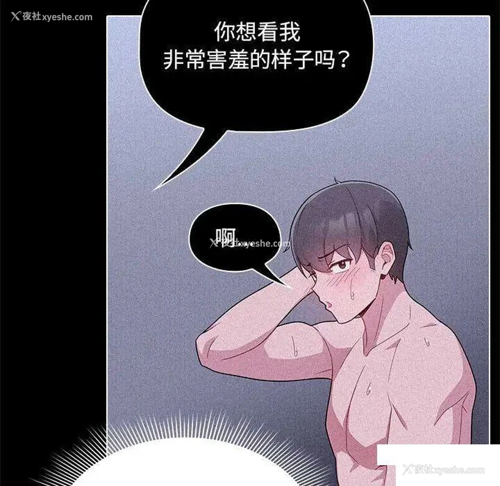 50P - 欢迎加入粉丝团
