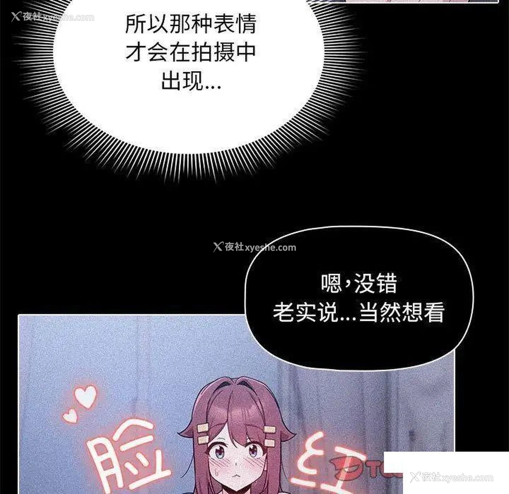 51P - 欢迎加入粉丝团