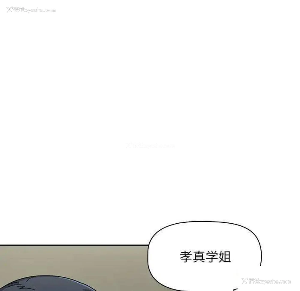 55P - 欢迎加入粉丝团