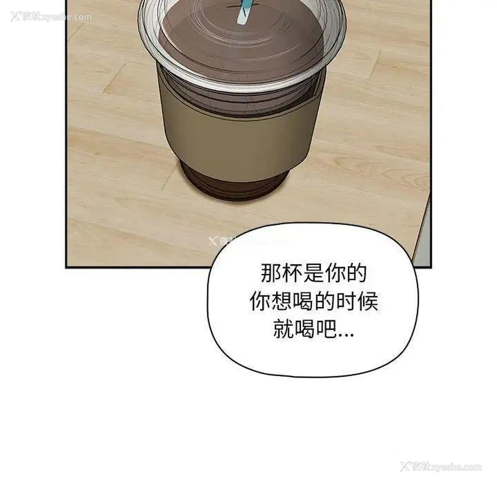 58P - 欢迎加入粉丝团