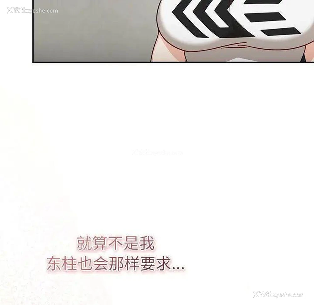 61P - 欢迎加入粉丝团