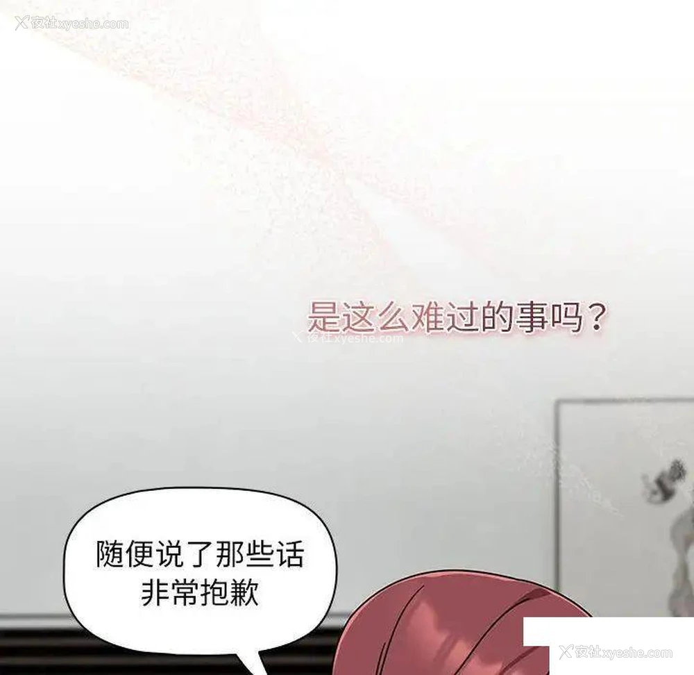 62P - 欢迎加入粉丝团