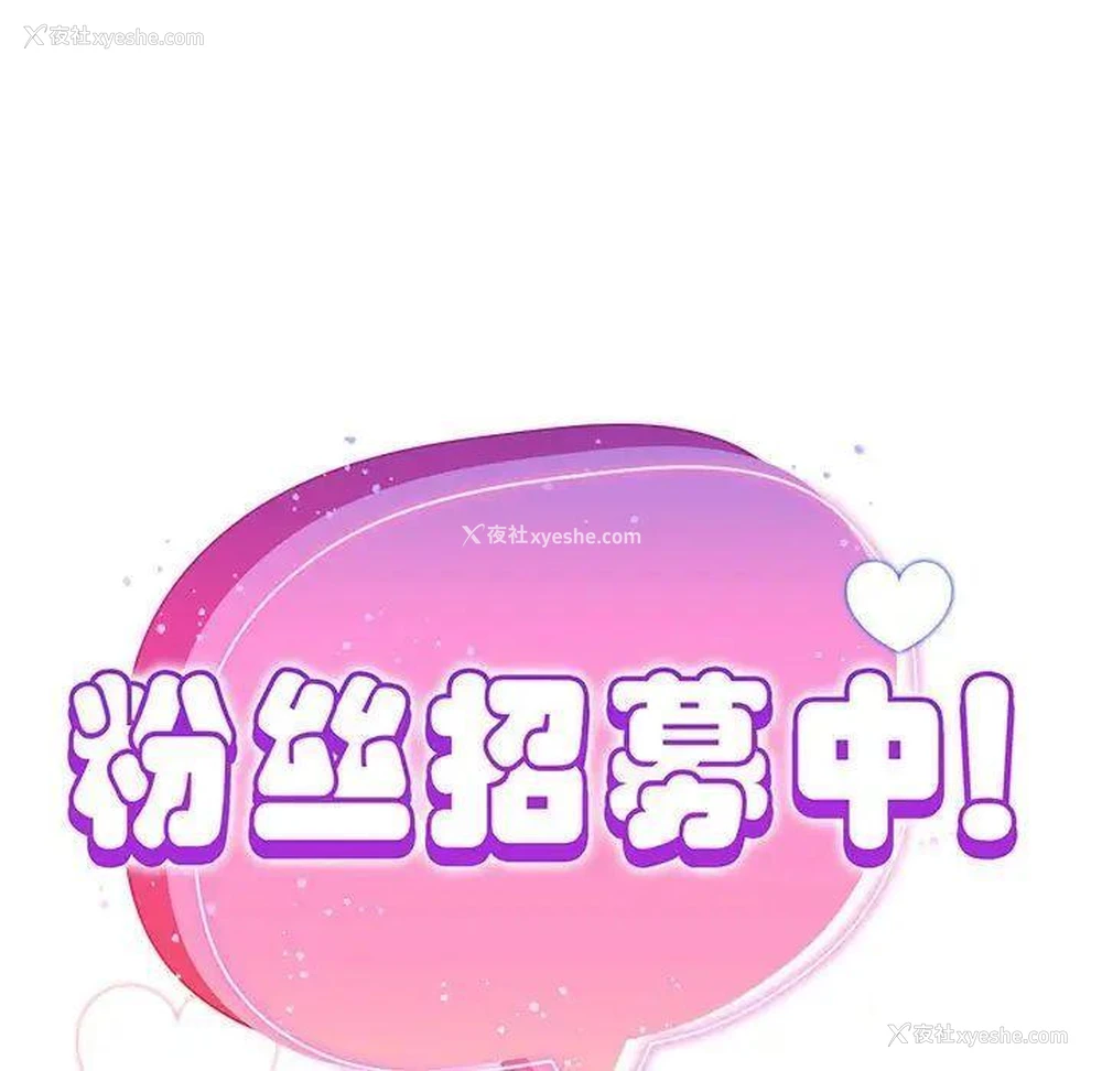 65P - 欢迎加入粉丝团