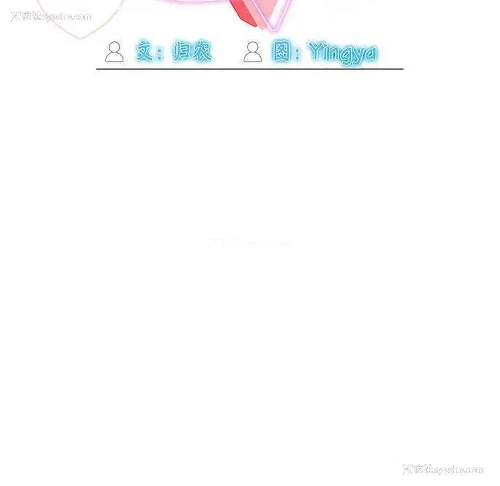 66P - 欢迎加入粉丝团