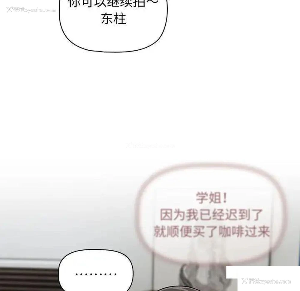 6P - 欢迎加入粉丝团