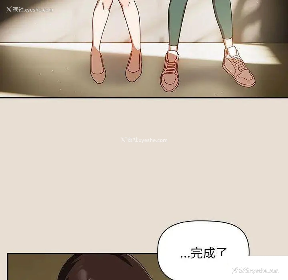 71P - 欢迎加入粉丝团