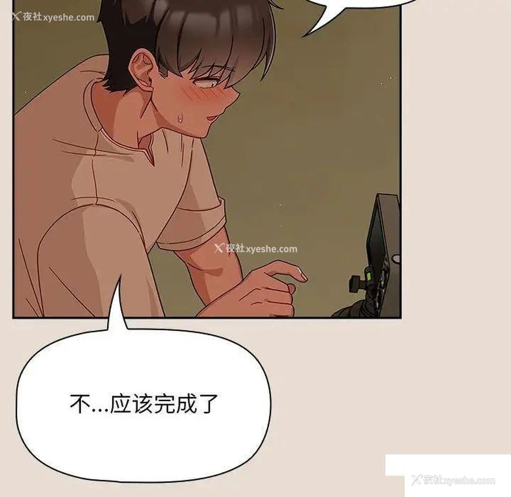72P - 欢迎加入粉丝团