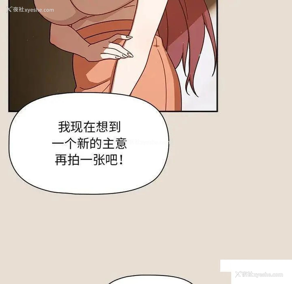 77P - 欢迎加入粉丝团