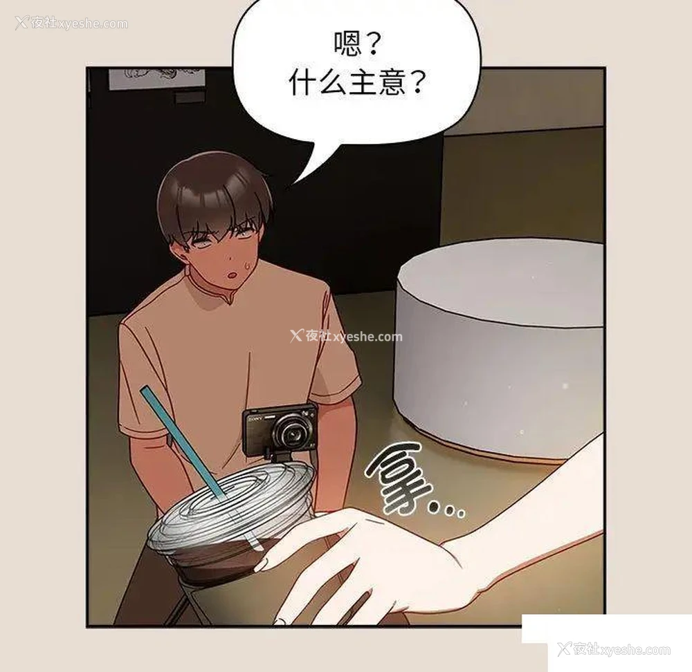78P - 欢迎加入粉丝团