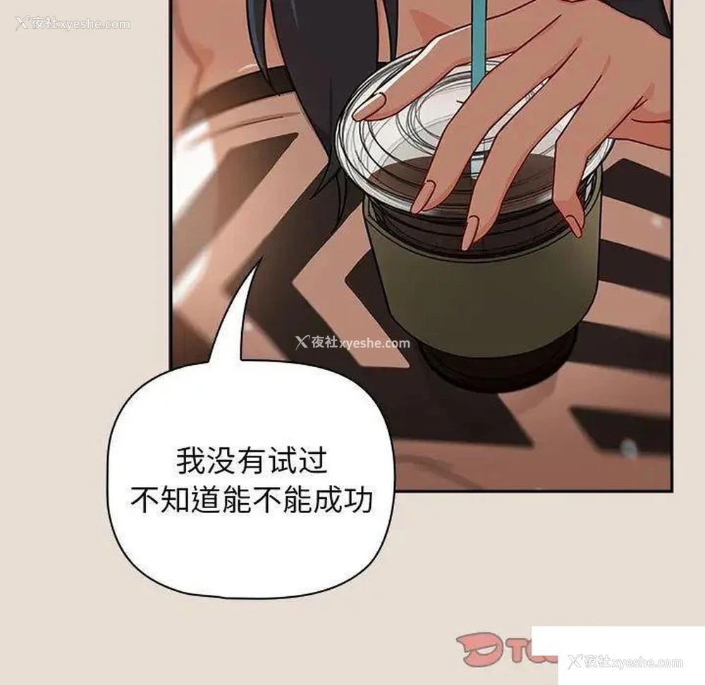80P - 欢迎加入粉丝团
