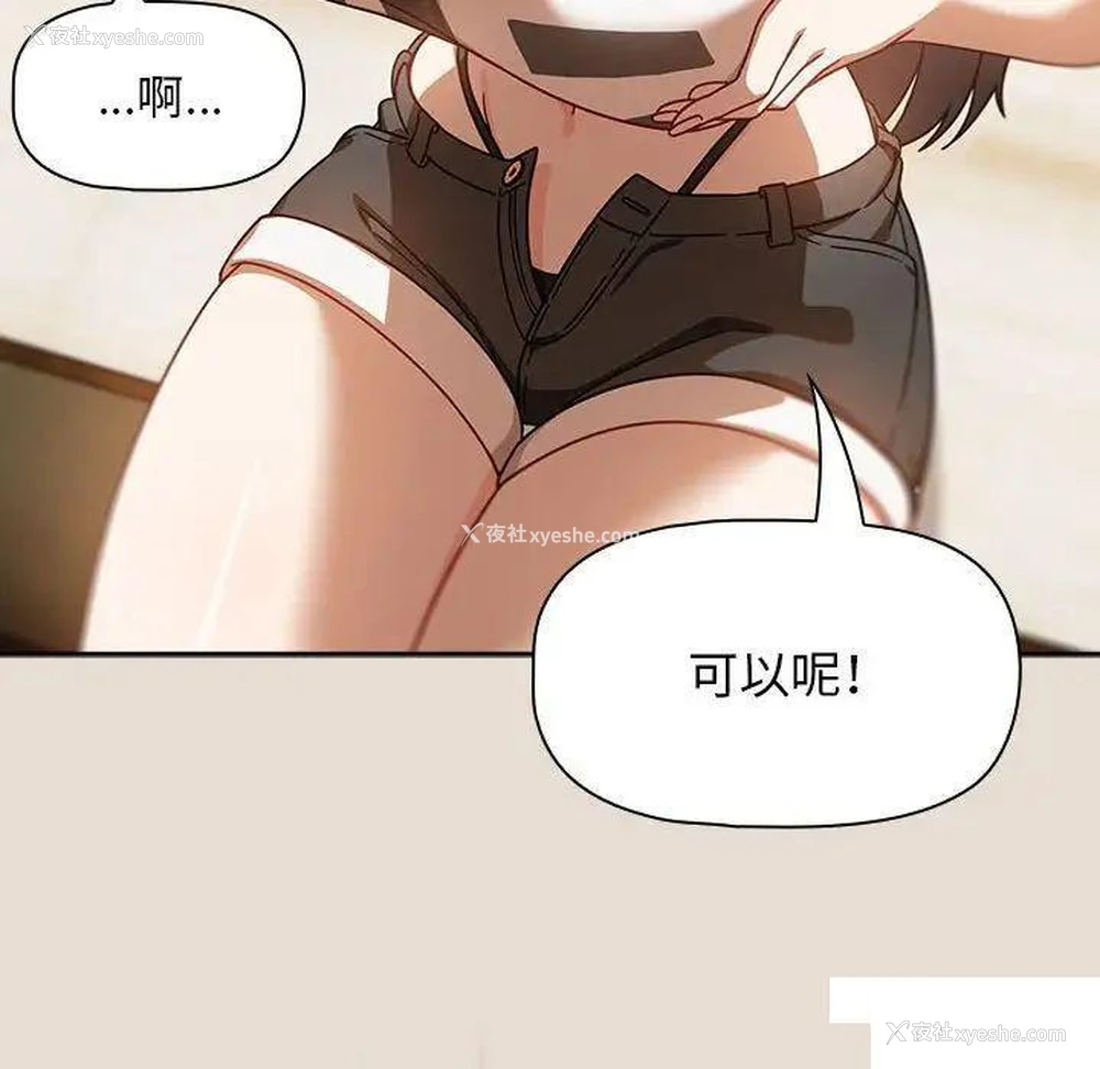 83P - 欢迎加入粉丝团