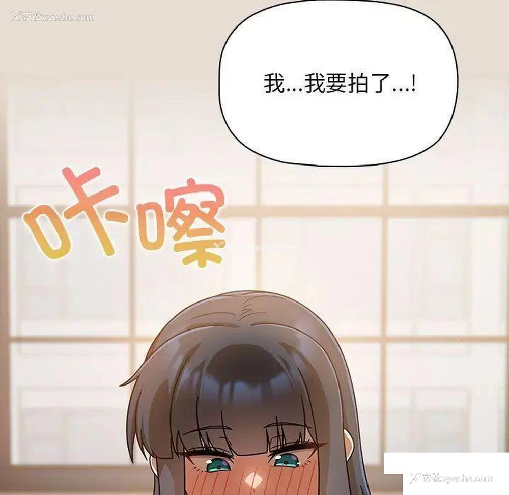 88P - 欢迎加入粉丝团