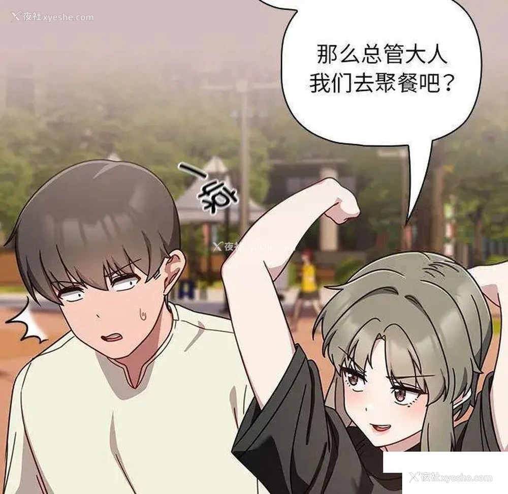 97P - 欢迎加入粉丝团