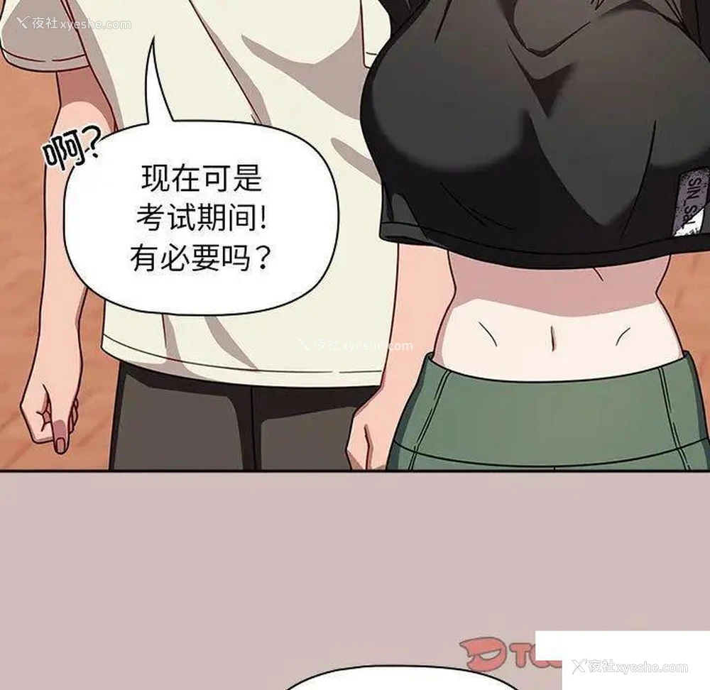 98P - 欢迎加入粉丝团