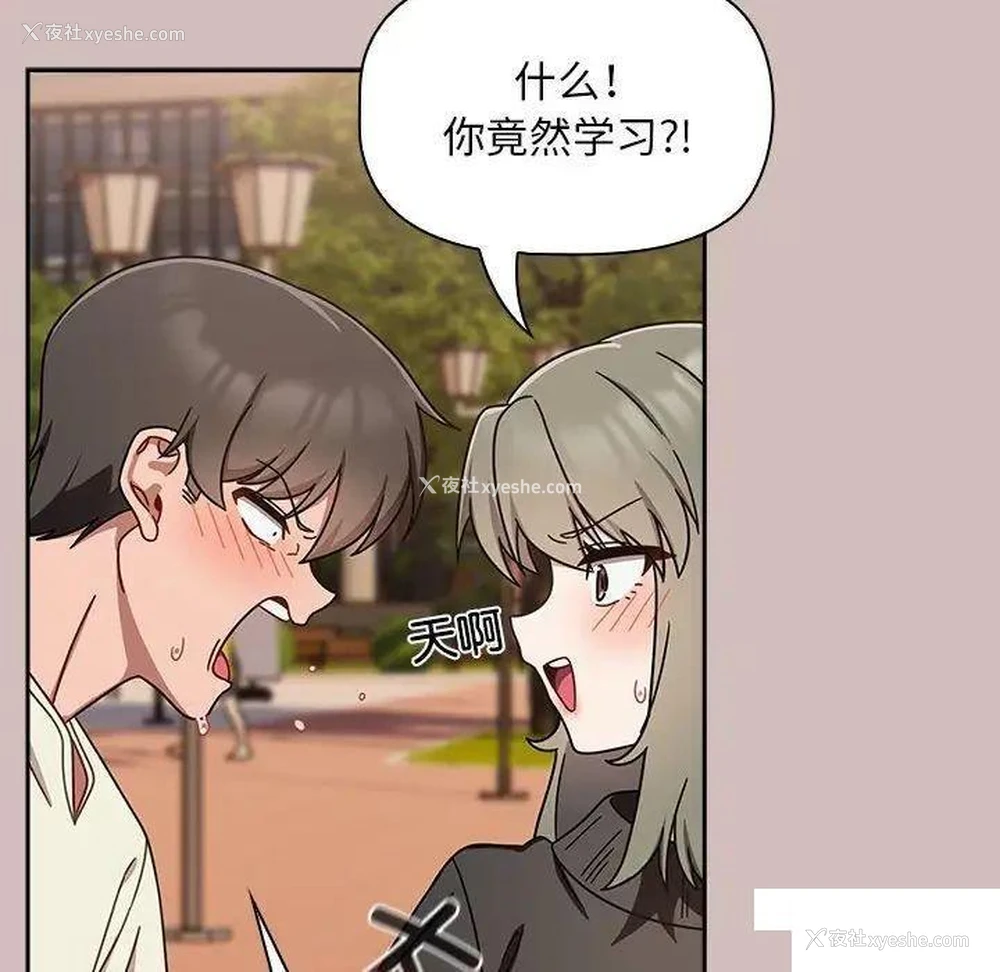 99P - 欢迎加入粉丝团