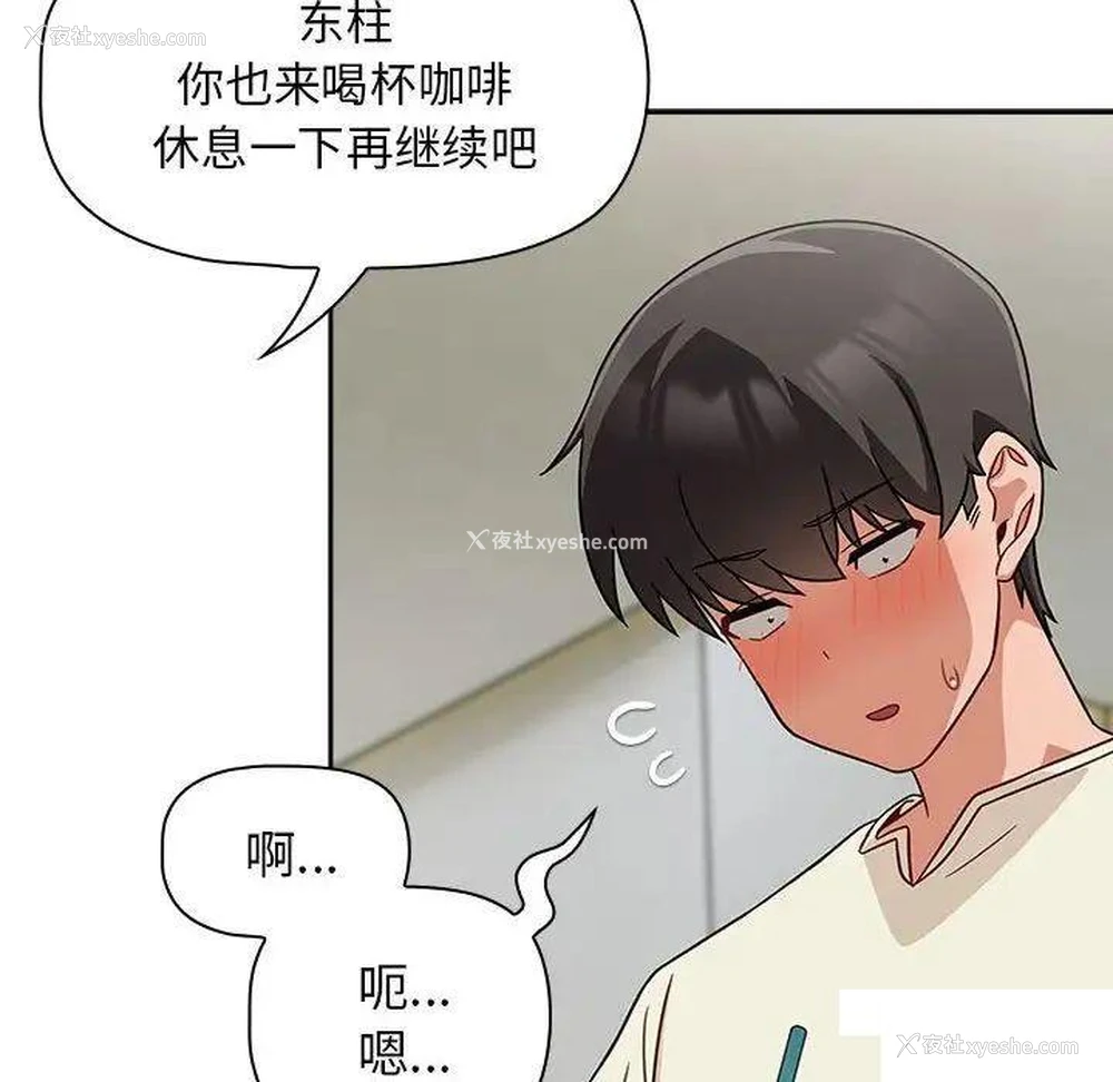 9P - 欢迎加入粉丝团