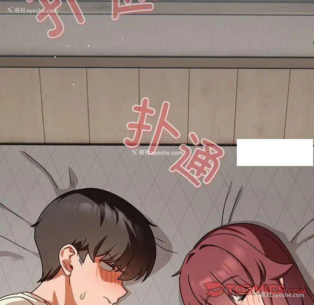 101P - 欢迎加入粉丝团
