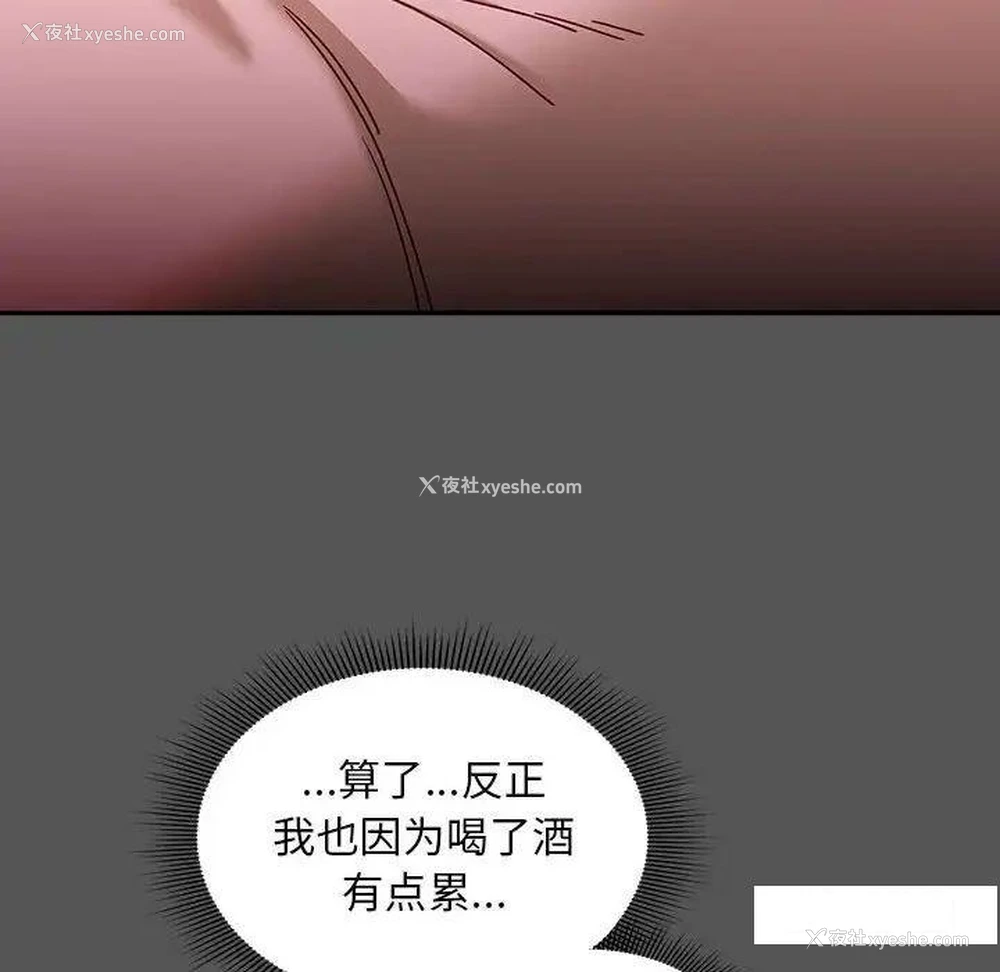 103P - 欢迎加入粉丝团