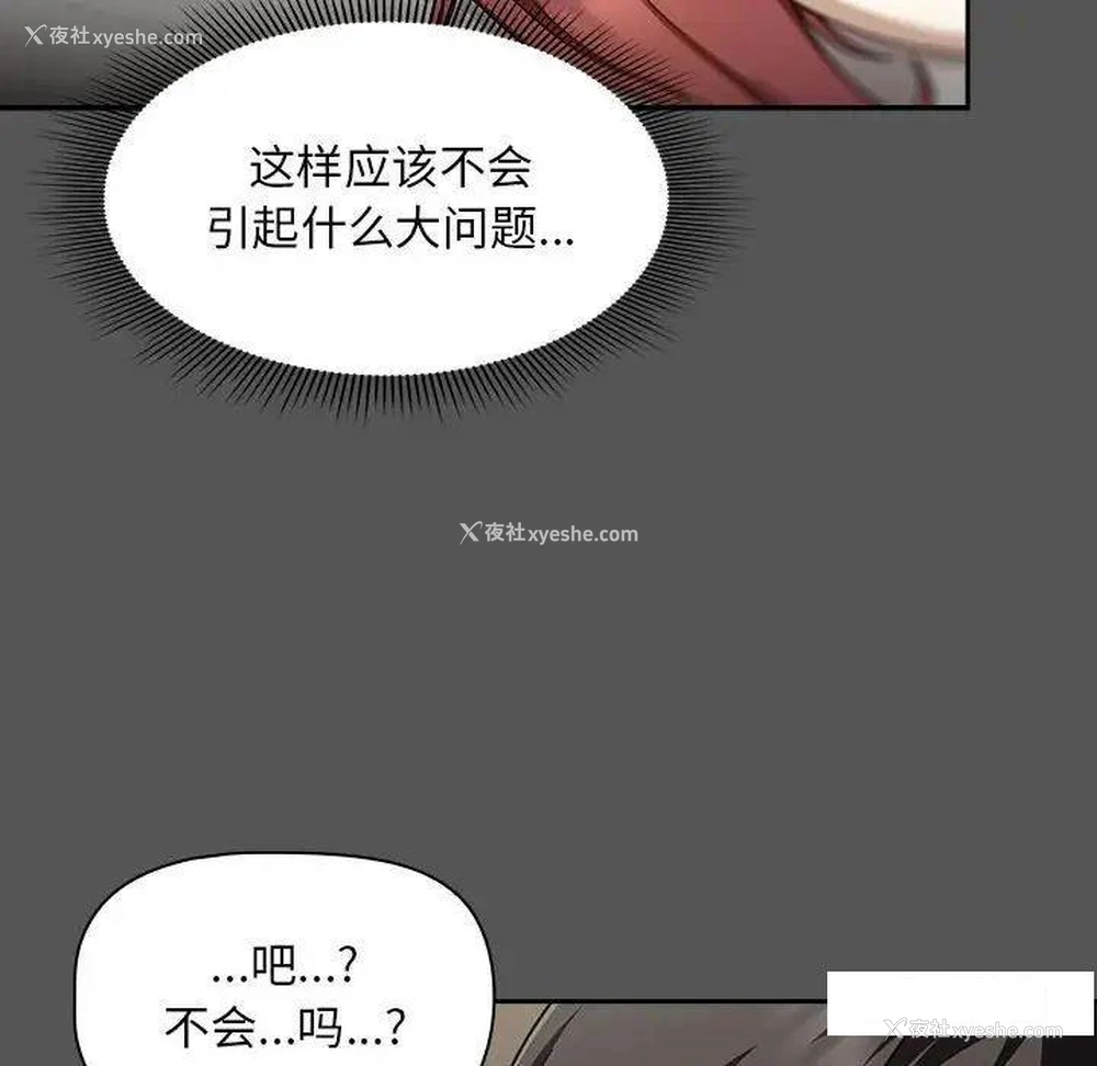 105P - 欢迎加入粉丝团
