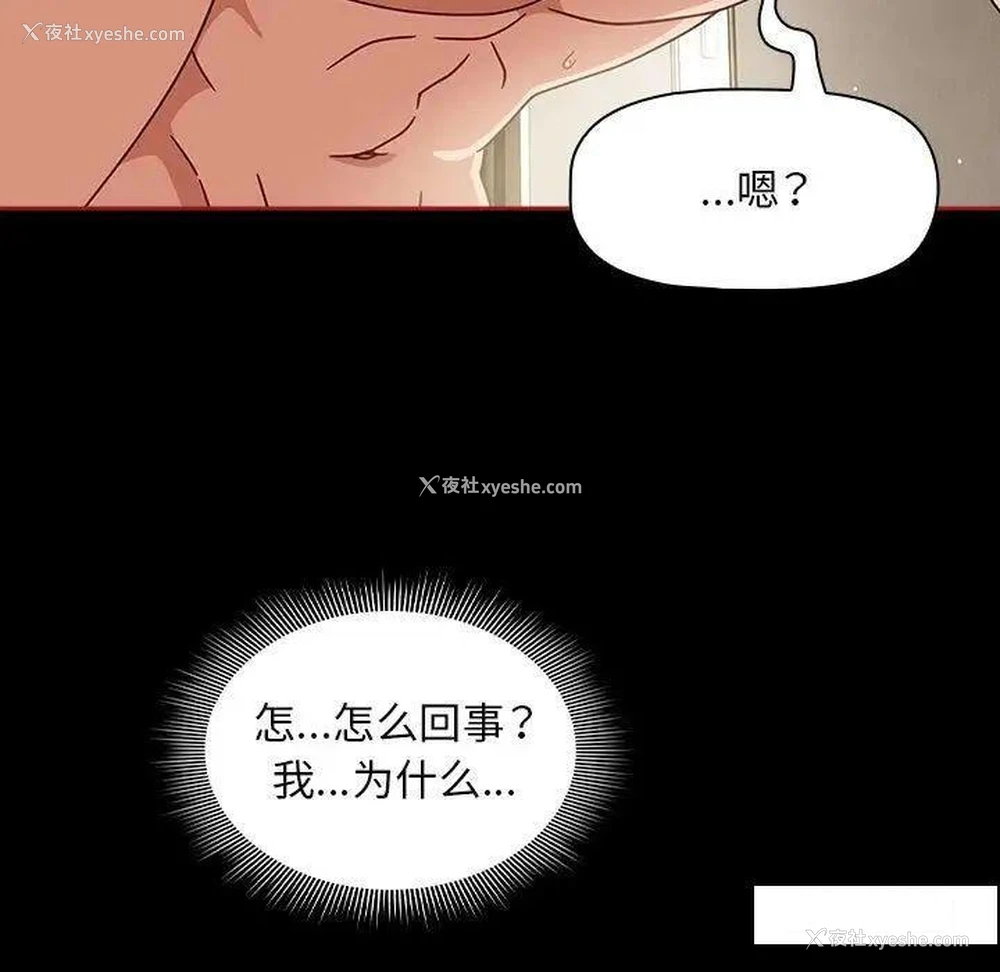 114P - 欢迎加入粉丝团